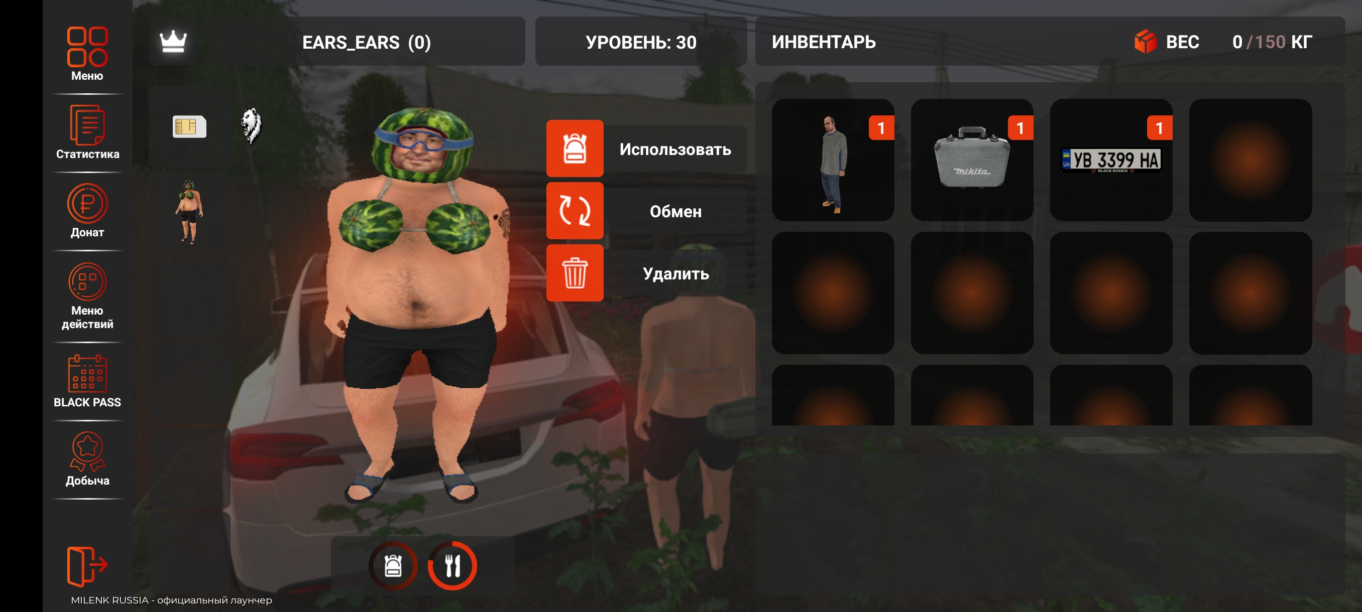 Скриншот 1