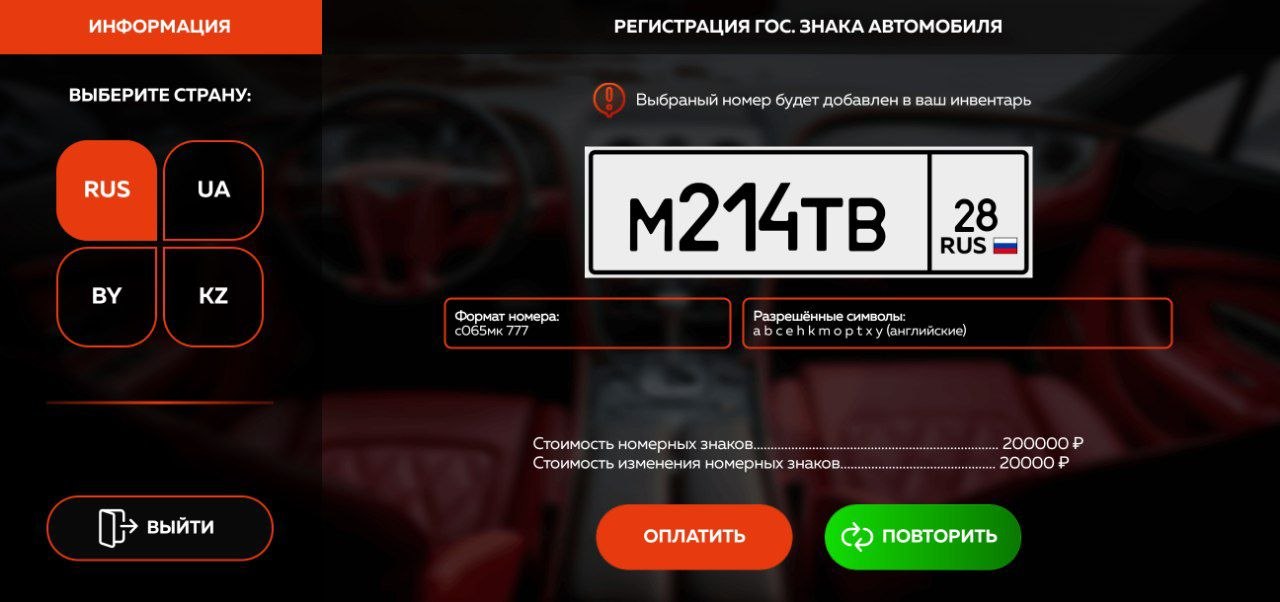 Скриншот 10
