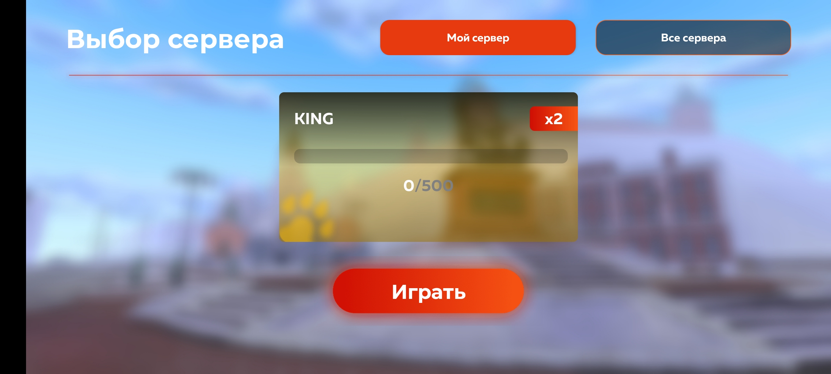 Скриншот 6