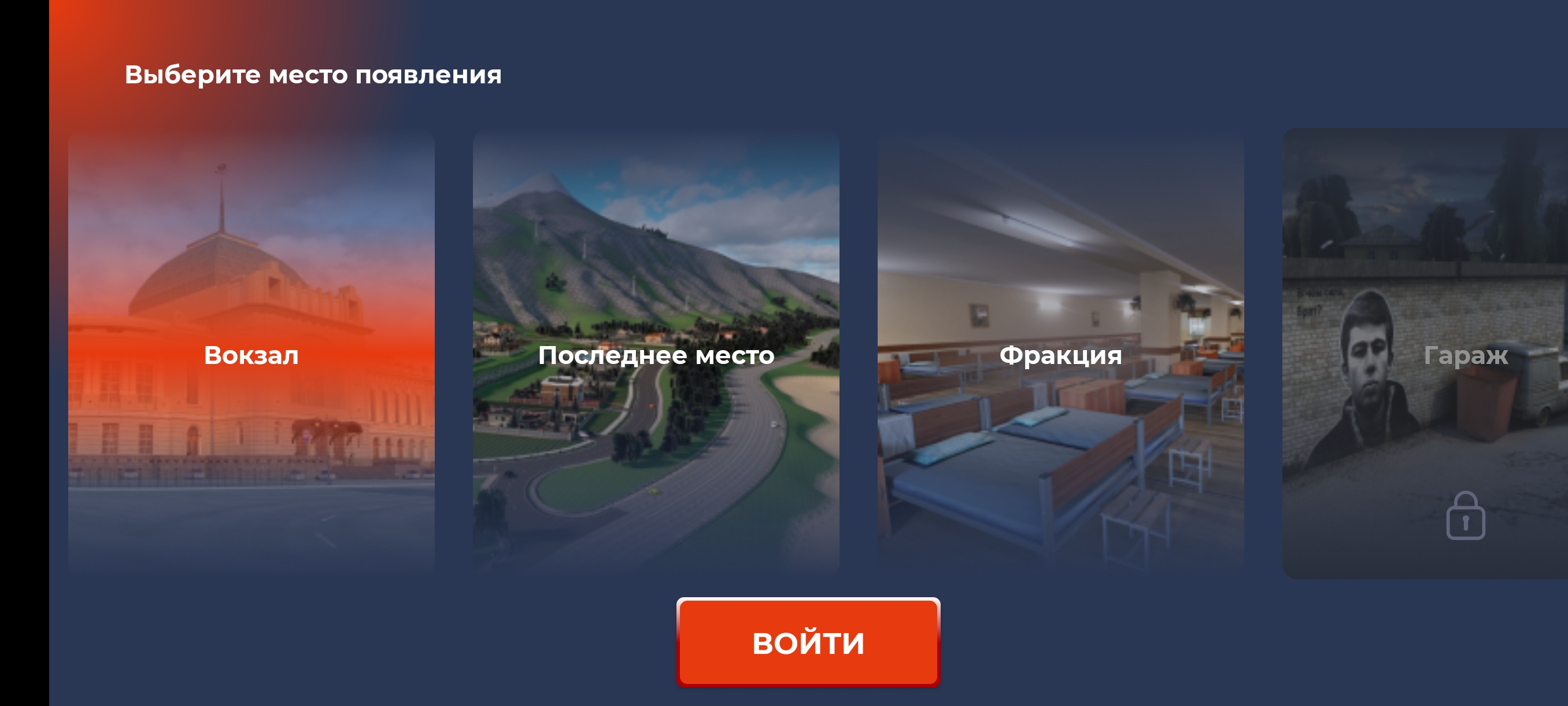 Скриншот 9